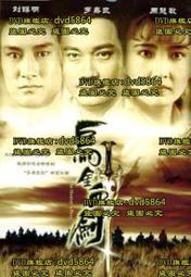 1990年國庫券，面值20，比較少，原票好品，盒子幣保 古玩 老物件 舊藏 -4649 歷史價格詳細信息