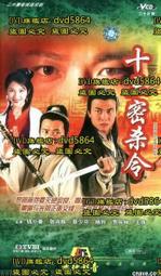 十三妹無線電 DC2.0圓頭小孔充電線USB直充線 NOKIA 6101小孔數據線DC2.0mm 0.6mm 藍芽充電器 歷史價格詳細信息