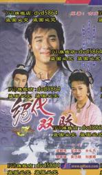 1988年國庫券，面值伍圓，原票好品，評級幣保真，品相如 古玩 老物件 舊藏 -4650 歷史價格詳細信息