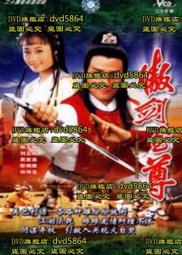 1991年國庫券，五面值，評級幣保真，品相如圖，原票好 古玩 老物件 舊藏 -4654 歷史價格詳細信息