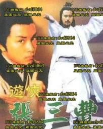 1981年(豐收女神)777豹子號750777拾圓10香港5218 歷史價格詳細信息