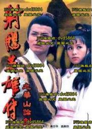 華山論踐病例精選-心血管病抗栓治療探討 (第2輯) 韓雅玲 梁振洋 9787030699312 【台灣高等教育出版社】 歷史價格詳細信息