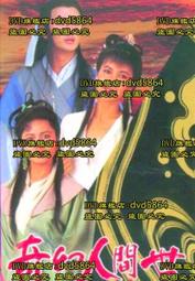 1990年國庫券，面值伍圓，原票好品，品相如圖。三包，盒 古玩 老物件 舊藏 -4653 歷史價格詳細信息