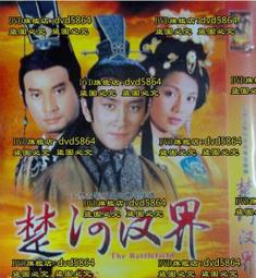 DVD 港劇【楚留香】 1979年 改版8碟30集版本國語/中文字幕 歷史價格詳細信息