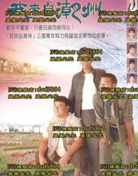 我港理學——香港今昔未來微科學 歷史價格詳細信息