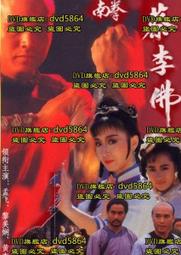 Kung Fu Master Driver 功夫俠客隨身碟DIY(8G) 歷史價格詳細信息