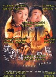 大頭王楚欽貼紙乒乒球隊周邊貼畫不乾膠手賬素材手機保護殼裝飾貼 歷史價格詳細信息