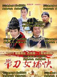 【刀語】DVD彩色光盤 歷史價格詳細信息