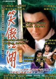 1984年國庫劵5 Pmg66分20498 歷史價格詳細信息