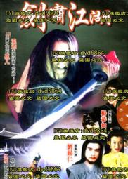 1996年 國立交通大學 建校 100 週年紀念 PROOF精鑄銀章  "RARE"稀少 歷史價格詳細信息