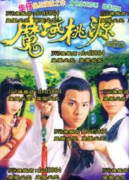 1984年國庫劵5 Pmg66分20498 歷史價格詳細信息