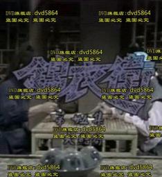 1988年國庫券，面值伍圓，原票好品，評級幣保真，品相如 古玩 老物件 舊藏 -4650 歷史價格詳細信息
