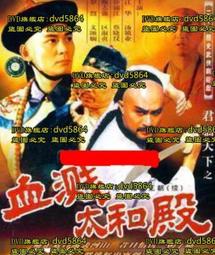 1994 國語年終9 春季排行 排行榜 用心良苦 999朵玫瑰 老情歌 CD專輯 二手 A10 歷史價格詳細信息