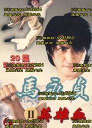 永和永貞路【李鐵柱重慶老火鍋】鴛鴦鍋底券買一送一 歷史價格詳細信息