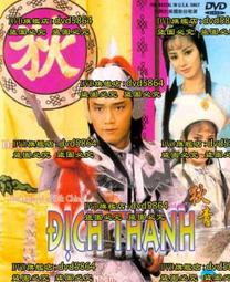 1986年國庫券(學校)伍圓 歷史價格詳細信息