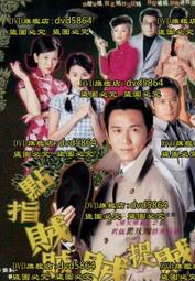 捉賊記黃金典藏版.台灣巨圖市售版三區DVD+側標+講評別冊+明信片.1954 To Catch a Thief 歷史價格詳細信息