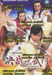 1984年國庫劵5 Pmg66分20498 歷史價格詳細信息