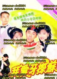 港劇-愛我請留言(黃浩然、黃翠如、關禮傑、洪永城、傅嘉莉、姚子羚、王浩信、陳秀珠)☆國粵語發音/中英文字幕☆ 歷史價格詳細信息