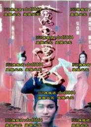 1989年國庫券，面值拾圓，原票好品，品相如圖，三包，盒 古玩 老物件 舊藏 -4656 歷史價格詳細信息