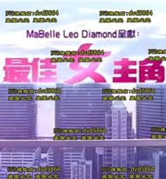 高古珊珊配飾6054 歷史價格詳細信息