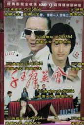 1981年國庫券10 2連號 PMG64分 單價20423 歷史價格詳細信息