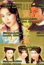 1994 國語年終9 春季排行 排行榜 用心良苦 999朵玫瑰 老情歌 CD專輯 二手 A10 歷史價格詳細信息