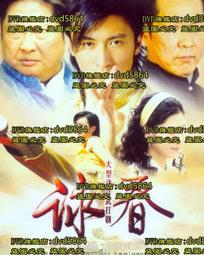 2006港芽尖茶(試喝可下標30克體驗包) 歷史價格詳細信息