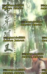 藥王石貔貅吊墜天然墨綠玉黑綠玉貔貅玉墜男女款招財轉運玉石項鍊 歷史價格詳細信息