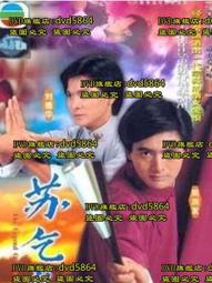 1982年國庫券，壹圓面值，原票，品相如圖，三包，盒子幣 古玩 老物件 舊藏 -4657 歷史價格詳細信息