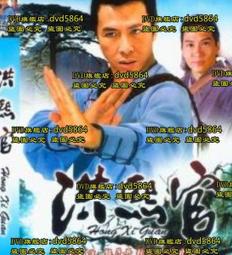 1994 國語年終9 春季排行 排行榜 用心良苦 999朵玫瑰 老情歌 CD專輯 二手 A10 歷史價格詳細信息