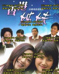 2006港芽尖茶(試喝可下標30克體驗包) 歷史價格詳細信息