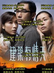 [DVD] - 建築師人：阿爾瓦羅西薩 (天空正版) 歷史價格詳細信息
