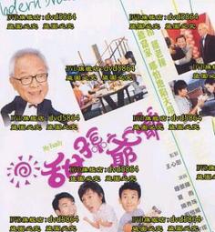 [DVD] - 爺爺與喵 The Island of Cats (天空正版) 歷史價格詳細信息