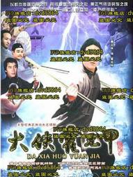 1981年國庫券10 2連號 PMG64分 單價20423 歷史價格詳細信息