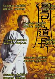 1996年 國立交通大學 建校 100 週年紀念 PROOF精鑄銀章  "RARE"稀少 歷史價格詳細信息