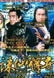 1991年國庫券，五面值，評級幣保真，品相如圖，原票好 古玩 老物件 舊藏 -4654 歷史價格詳細信息