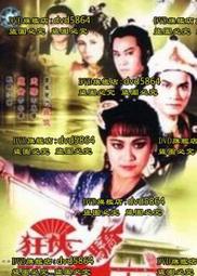 1988年國庫券，面值伍圓，原票好品，評級幣保真，品相如 古玩 老物件 舊藏 -4650 歷史價格詳細信息