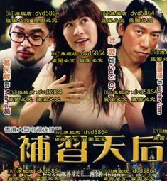 DVD 港劇【天龍八部之虛竹傳奇】 1982年國/粵語/中文字幕 歷史價格詳細信息