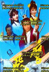 1981年國庫券10 2連號 PMG64分 單價20423 歷史價格詳細信息