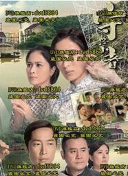 DVD 港劇【守護神之保險調查】2018年國語 /中字 歷史價格詳細信息