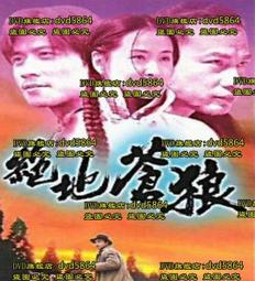 DVD 港劇【絕代雙驕】 1979年粵語/中文字幕 歷史價格詳細信息