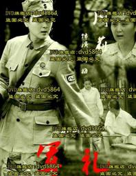 國軍禮卷3200，9折，可面交 歷史價格詳細信息