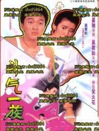 1988年國庫券，面值伍圓，原票好品，評級幣保真，品相如 古玩 老物件 舊藏 -4650 歷史價格詳細信息
