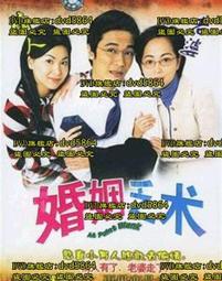 DVD 港劇【男人勿近】1991年國/粵語/中文字幕 歷史價格詳細信息