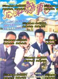 DVD 港劇【戀愛季節】2013年國語/中文字幕 歷史價格詳細信息