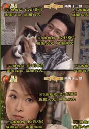 十三妹無線電 DC2.0圓頭小孔充電線USB直充線 NOKIA 6101小孔數據線DC2.0mm 0.6mm 藍芽充電器 歷史價格詳細信息