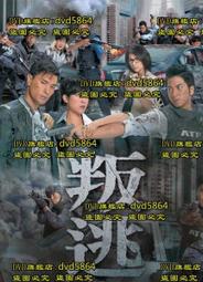 叛逆年代DVD，Life，丹恩迪漢  羅伯派汀森，台灣正版全新 歷史價格詳細信息