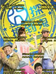 港版 探戈與金錢 DVD 歷史價格詳細信息