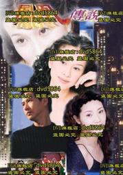 1994 國語年終9 春季排行 排行榜 用心良苦 999朵玫瑰 老情歌 CD專輯 二手 A10 歷史價格詳細信息