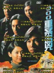 1996年 國立交通大學 建校 100 週年紀念 PROOF精鑄銀章  "RARE"稀少 歷史價格詳細信息